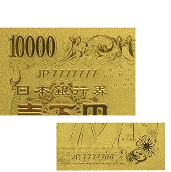 ぺ*ー様 金箔馬券 2025年最新】金箔馬券の人気アイテム - メルカリ